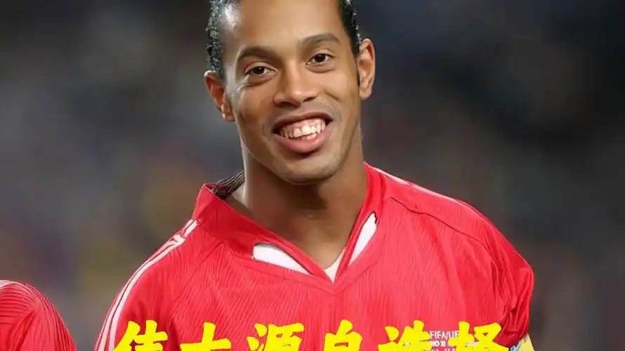 其它球隊不
